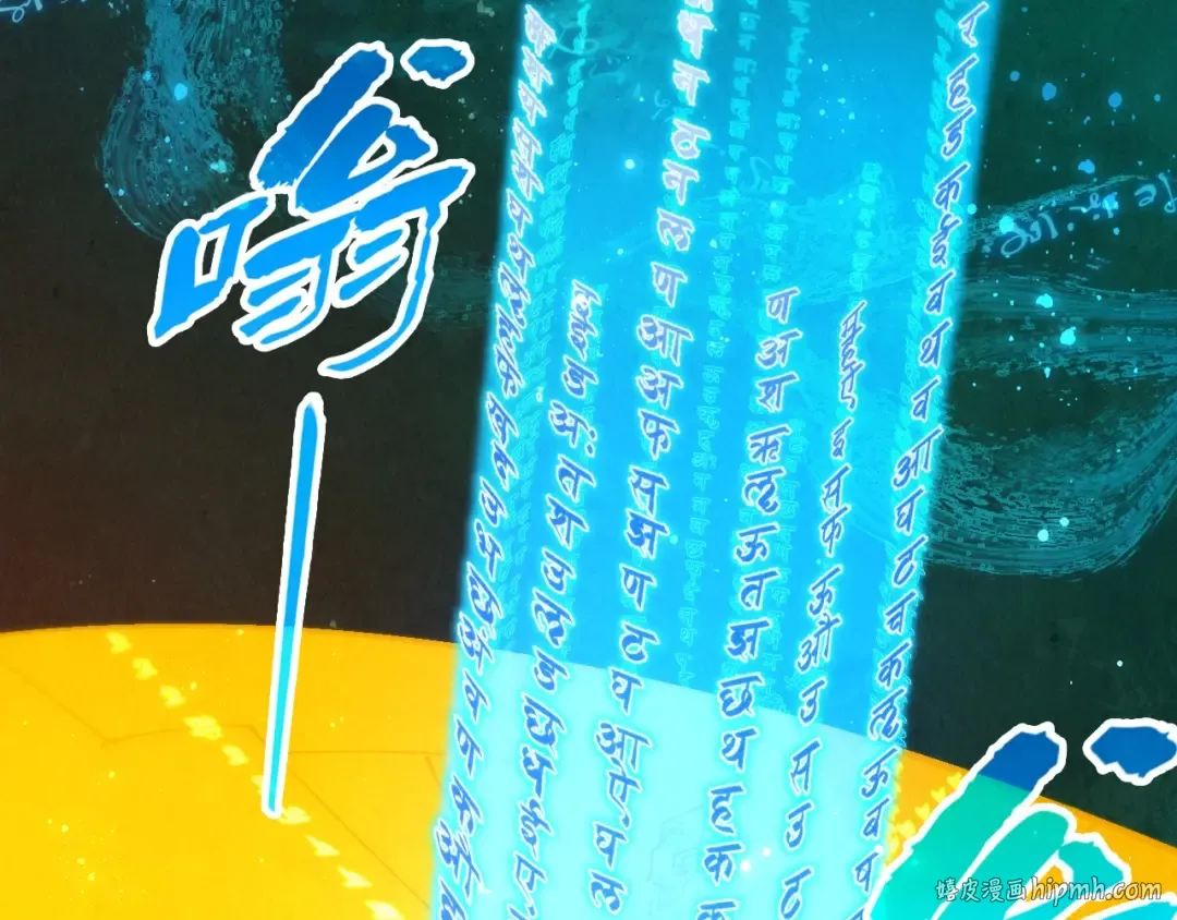 第259话 神秘通道 第128页