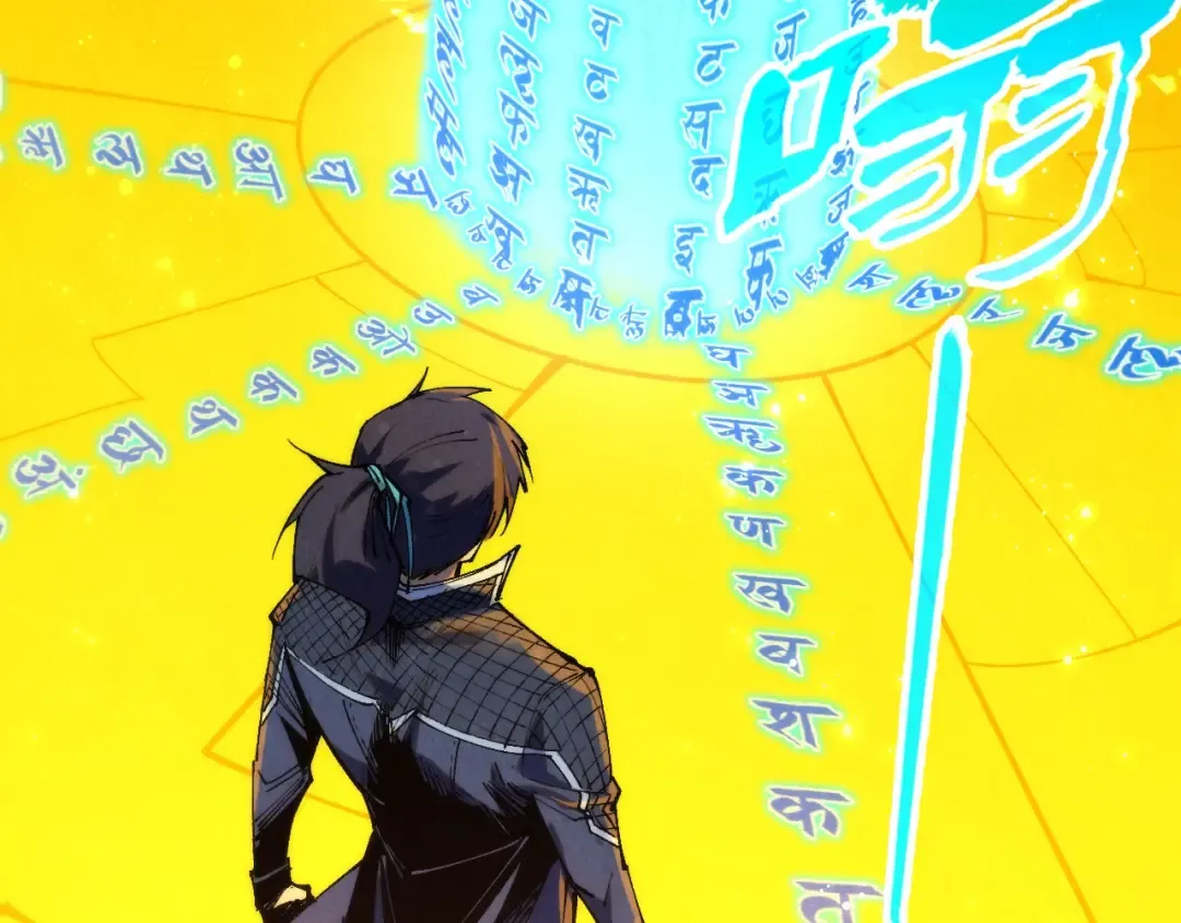 第259话 神秘通道 第129页