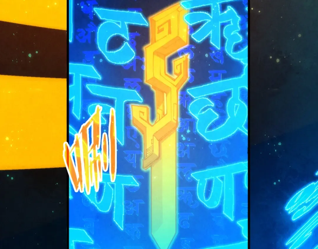 第259话 神秘通道 第132页