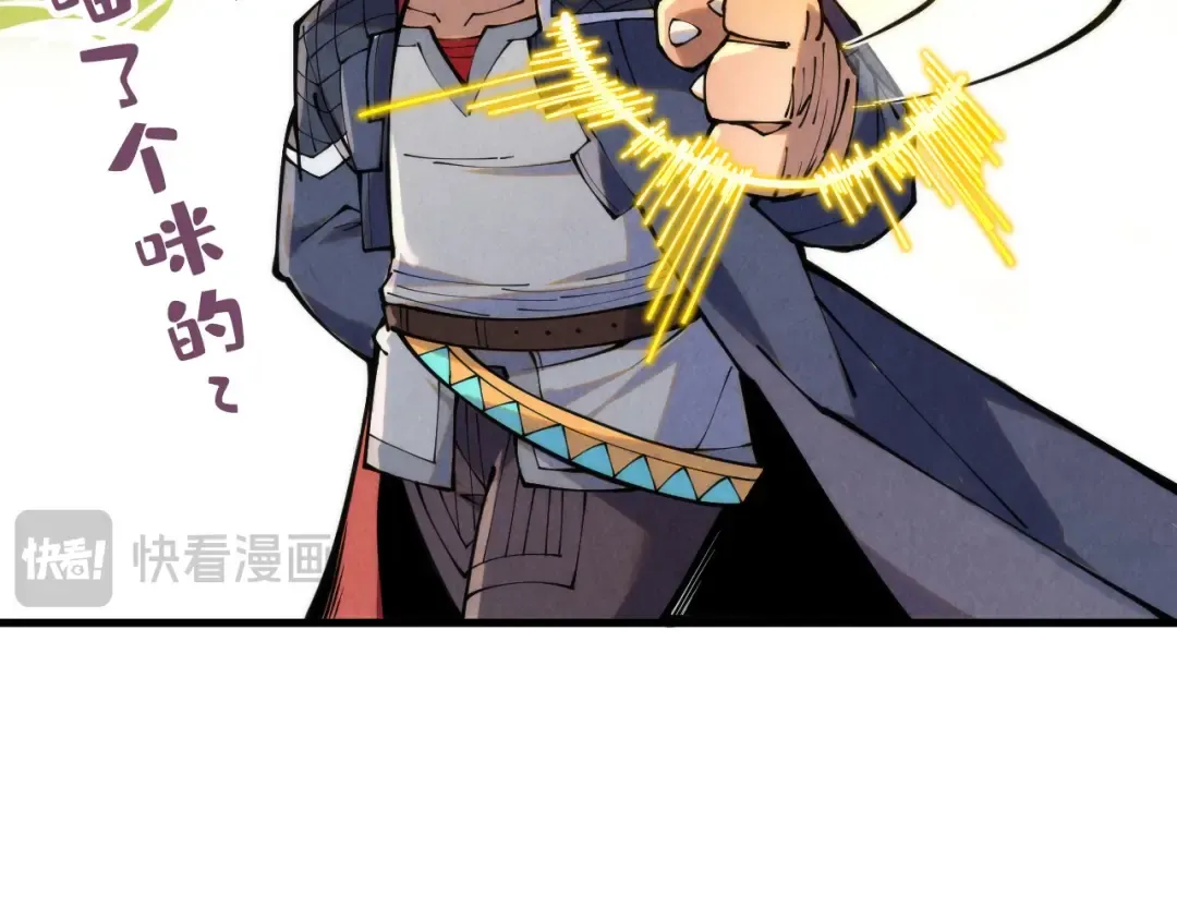 第259话 神秘通道 第137页