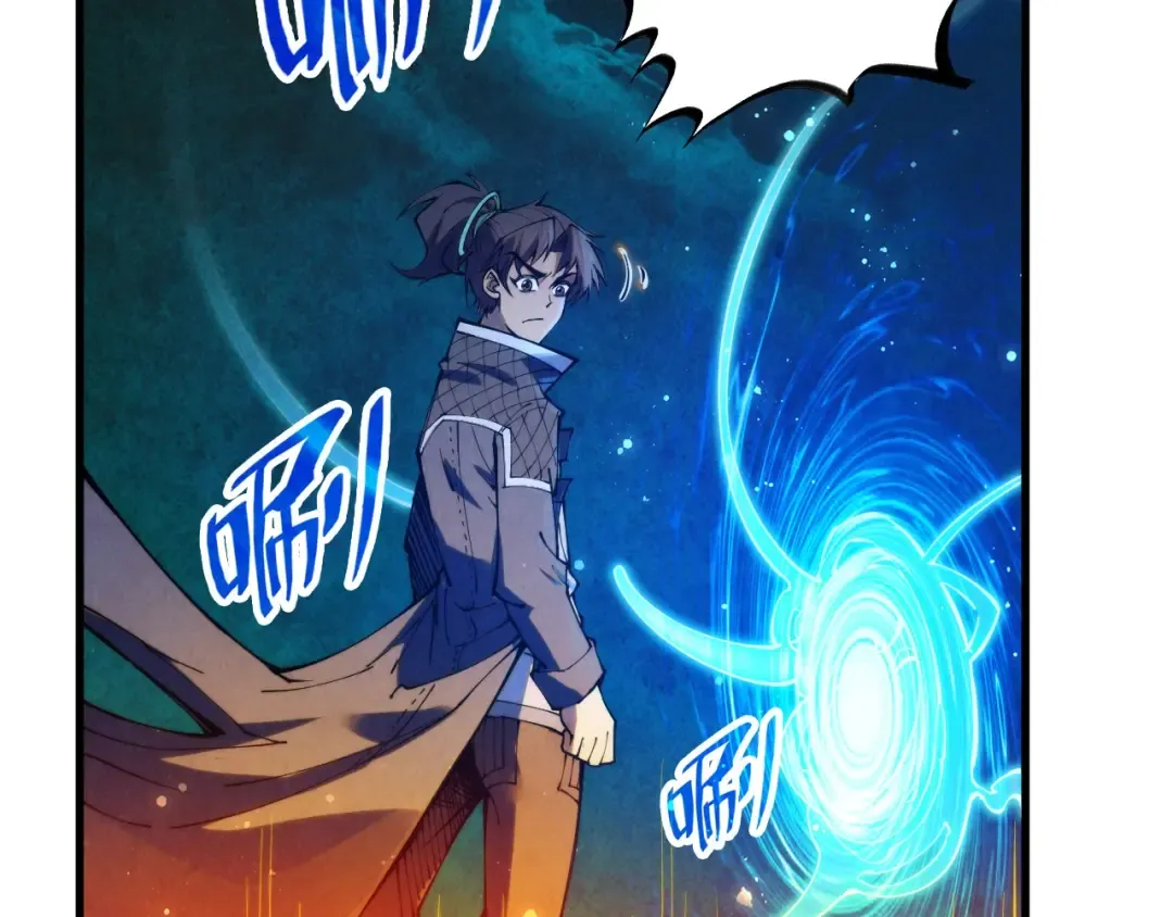第259话 神秘通道 第139页