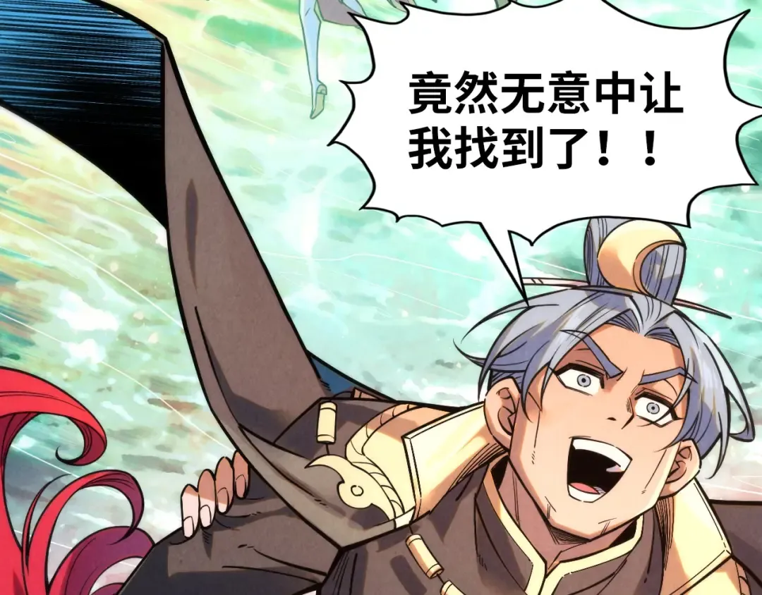 第260话 须弥神宫前的混乱 第7页