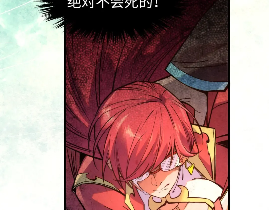 第260话 须弥神宫前的混乱 第12页