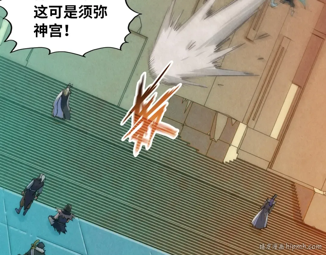 第260话 须弥神宫前的混乱 第24页