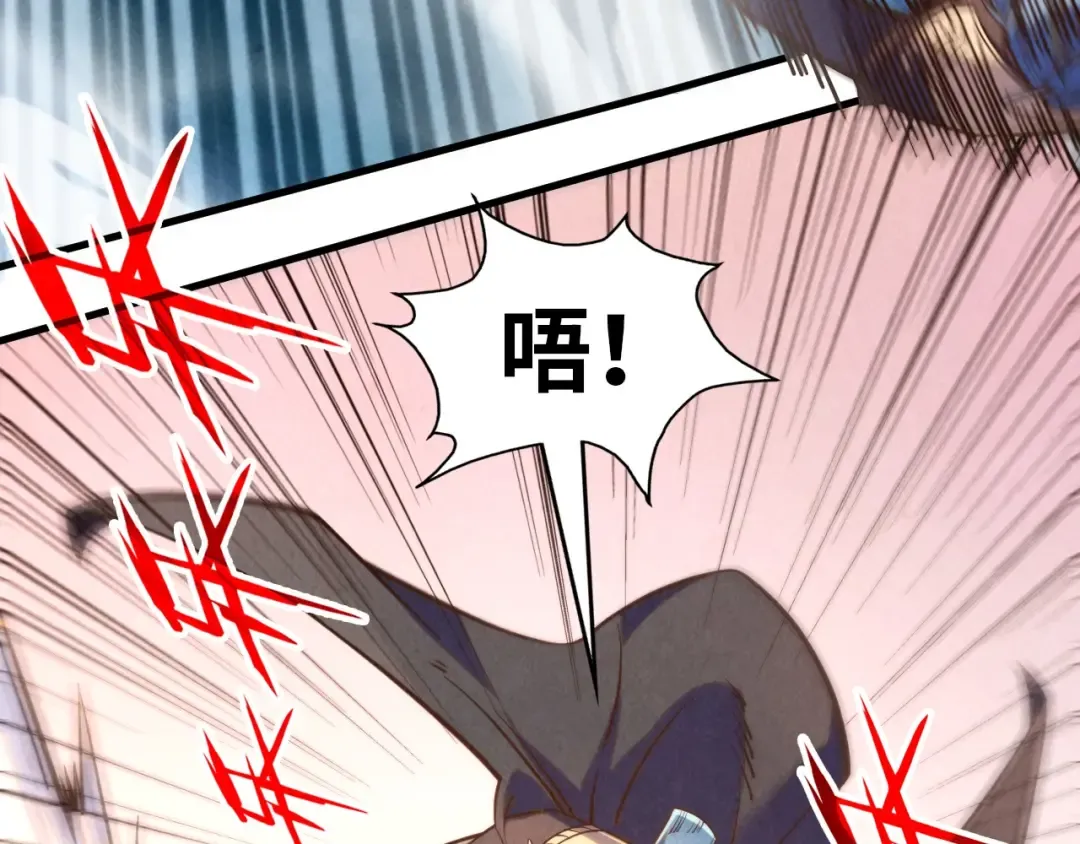 第260话 须弥神宫前的混乱 第41页