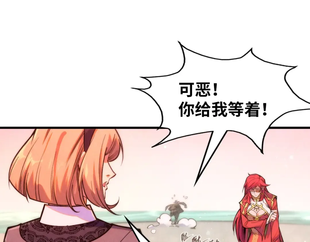 第260话 须弥神宫前的混乱 第44页