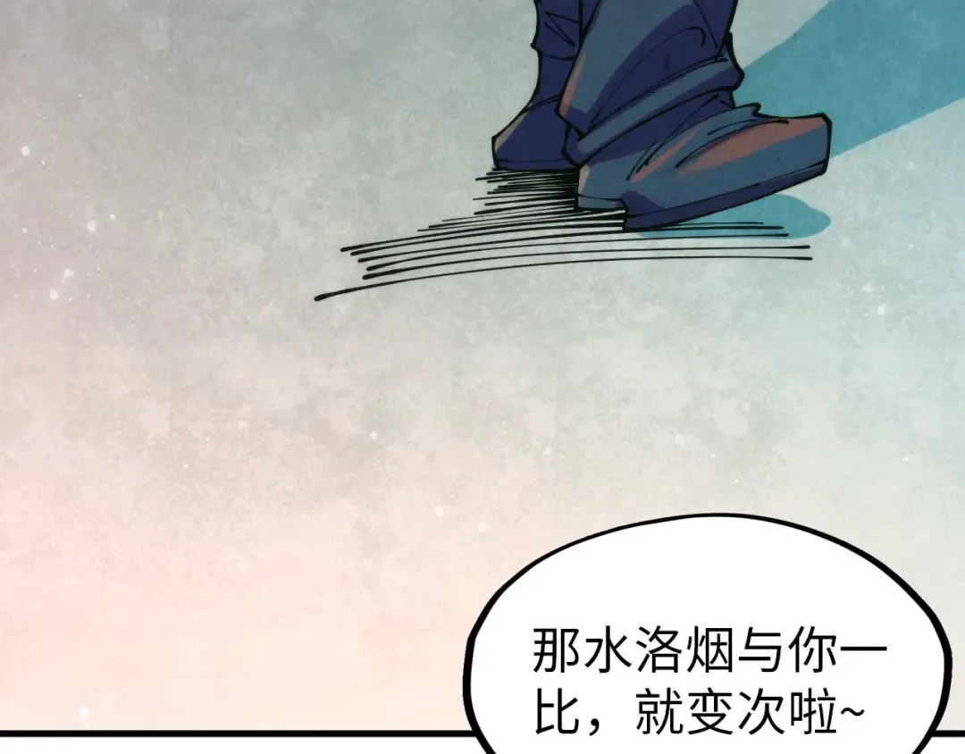 第260话 须弥神宫前的混乱 第60页