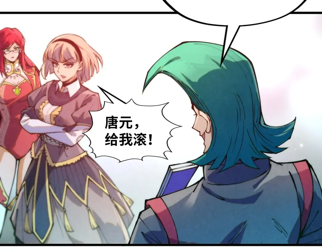 第260话 须弥神宫前的混乱 第61页