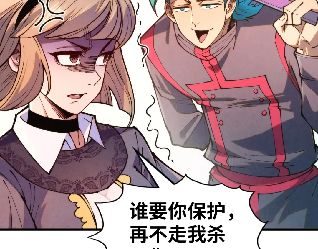 第260话 须弥神宫前的混乱 第63页