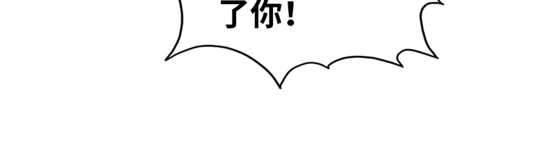 第260话 须弥神宫前的混乱 第64页
