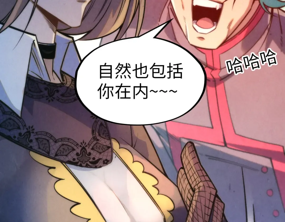 第260话 须弥神宫前的混乱 第67页