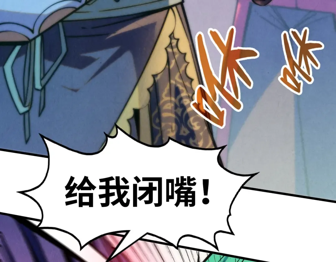 第260话 须弥神宫前的混乱 第69页