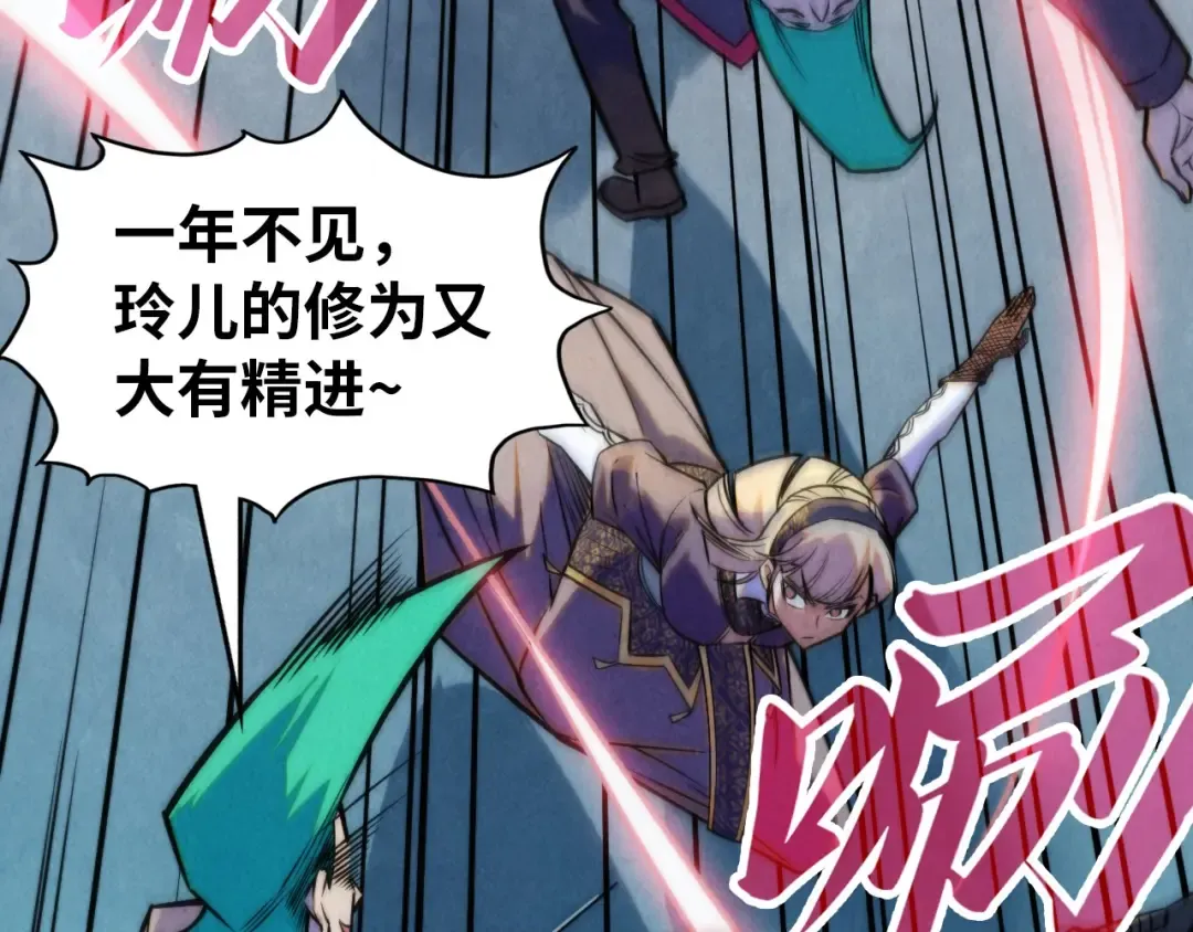 第260话 须弥神宫前的混乱 第74页