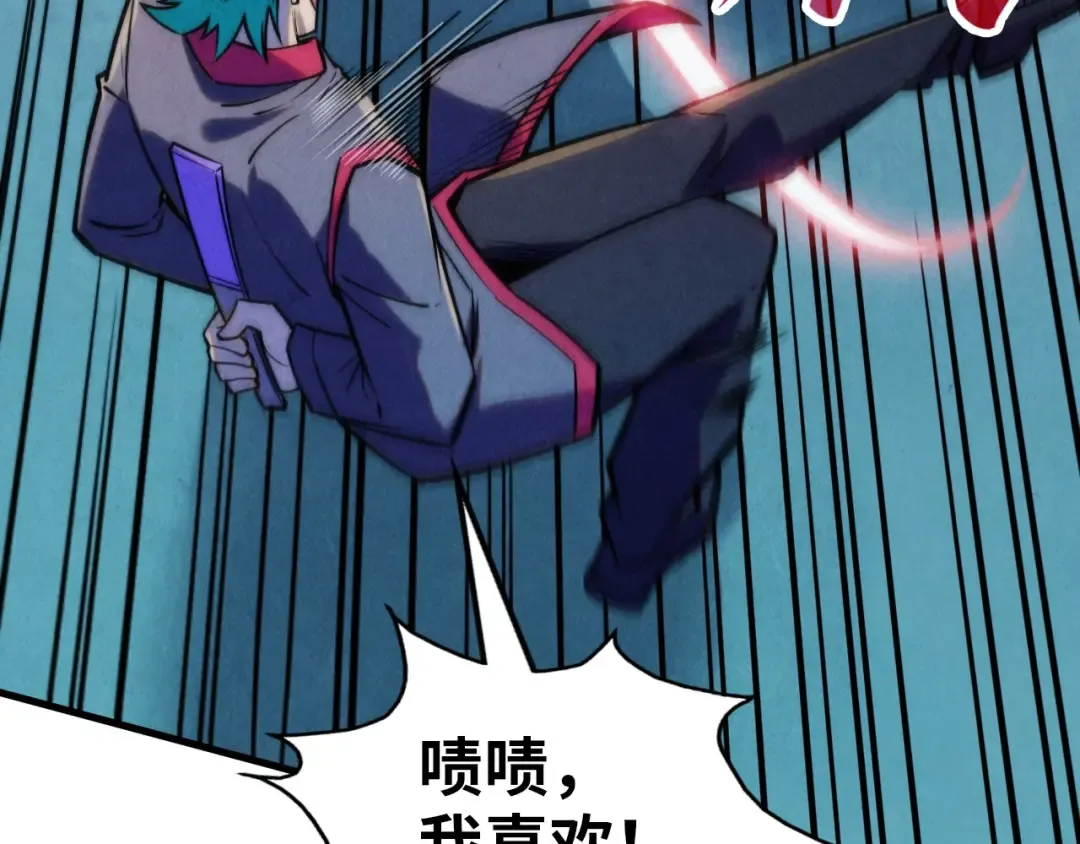 第260话 须弥神宫前的混乱 第75页