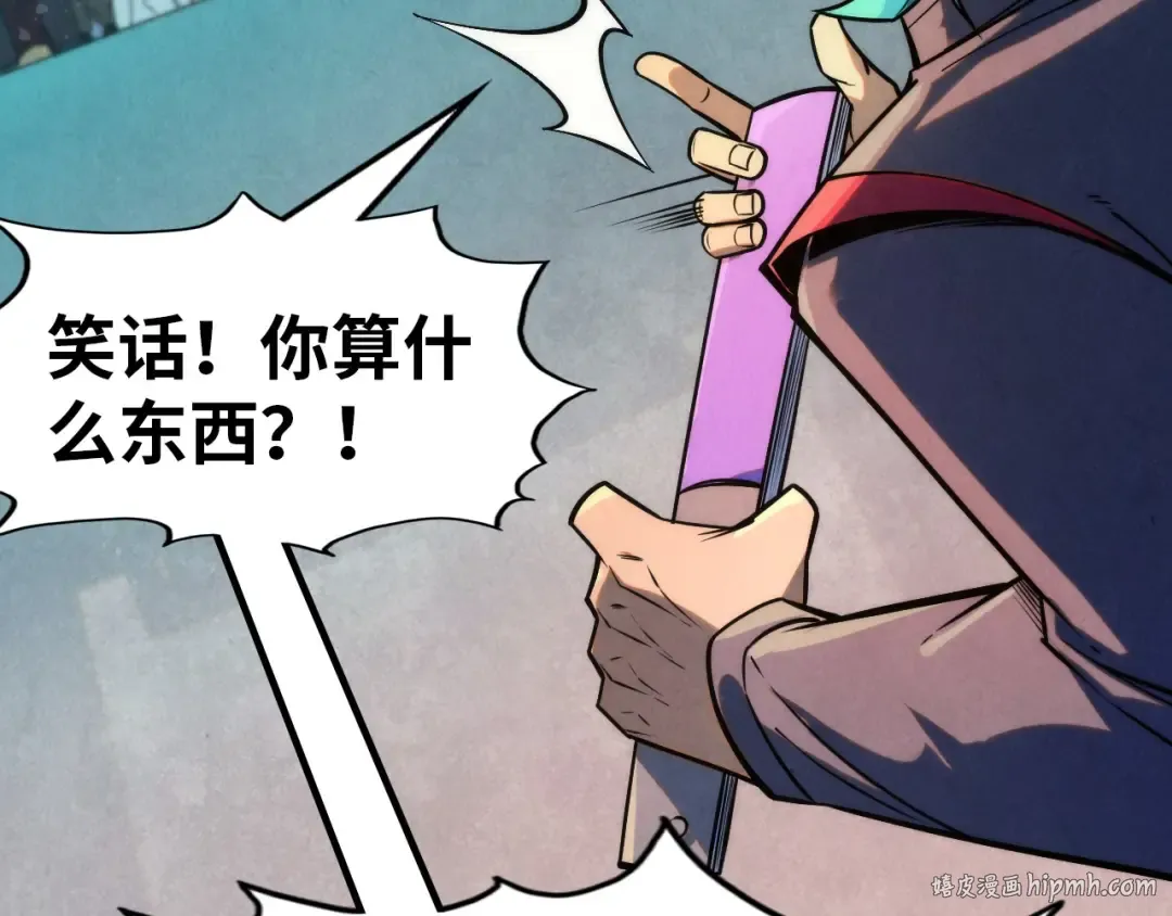 第260话 须弥神宫前的混乱 第96页