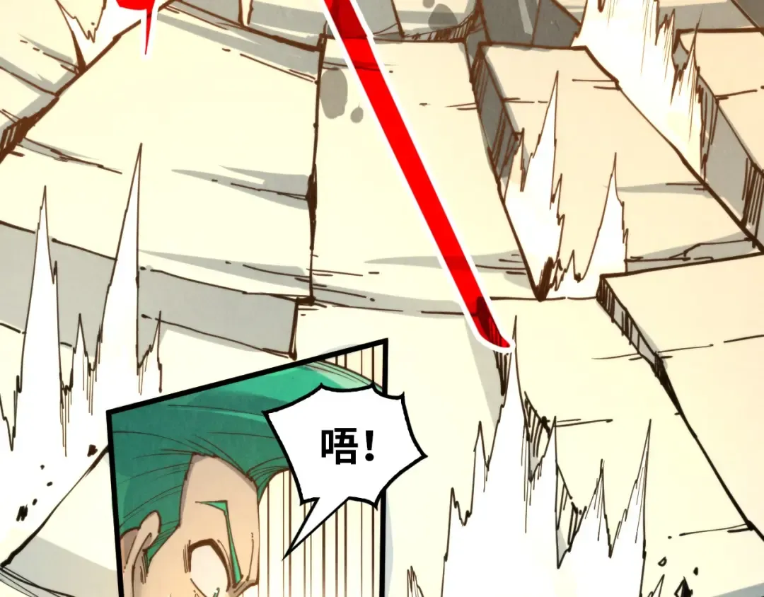 第260话 须弥神宫前的混乱 第105页