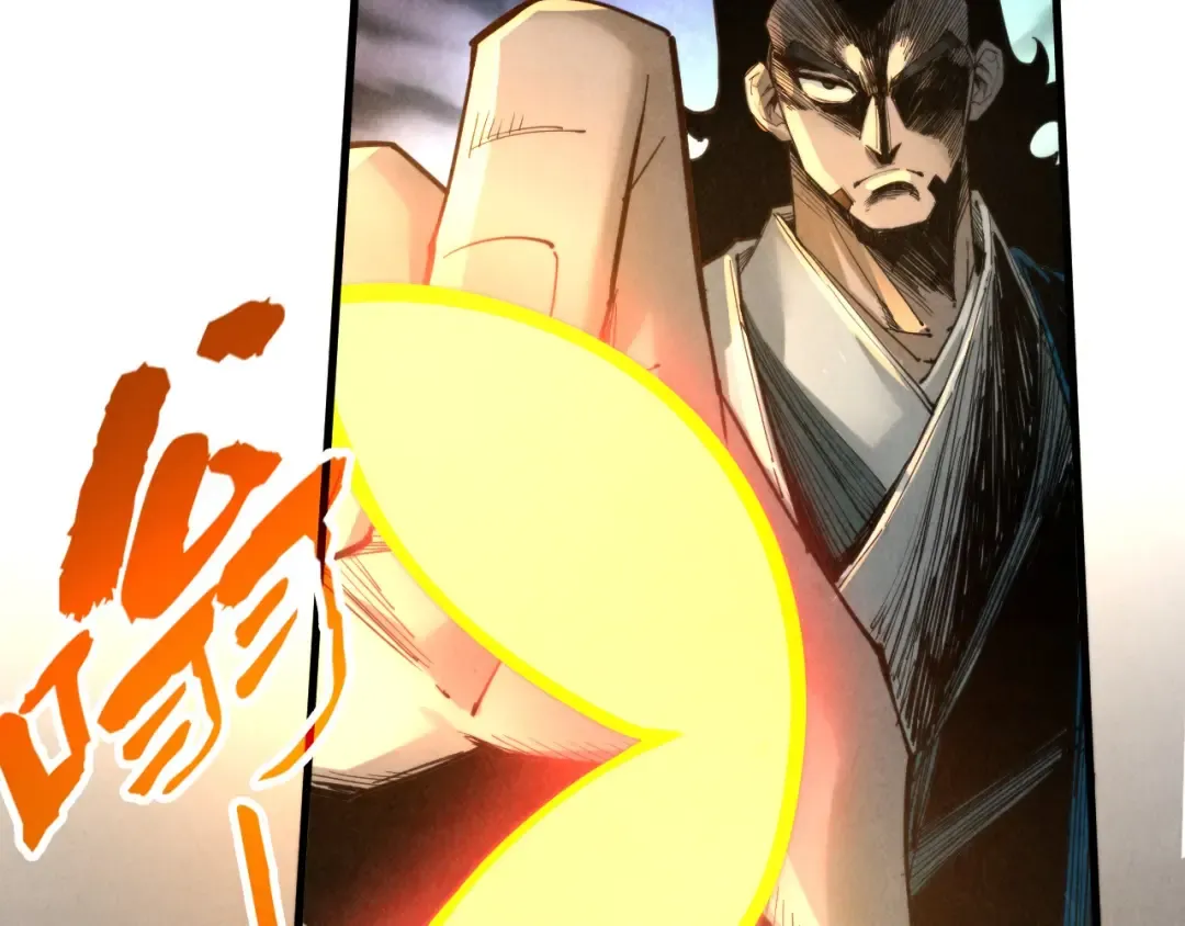 第260话 须弥神宫前的混乱 第107页