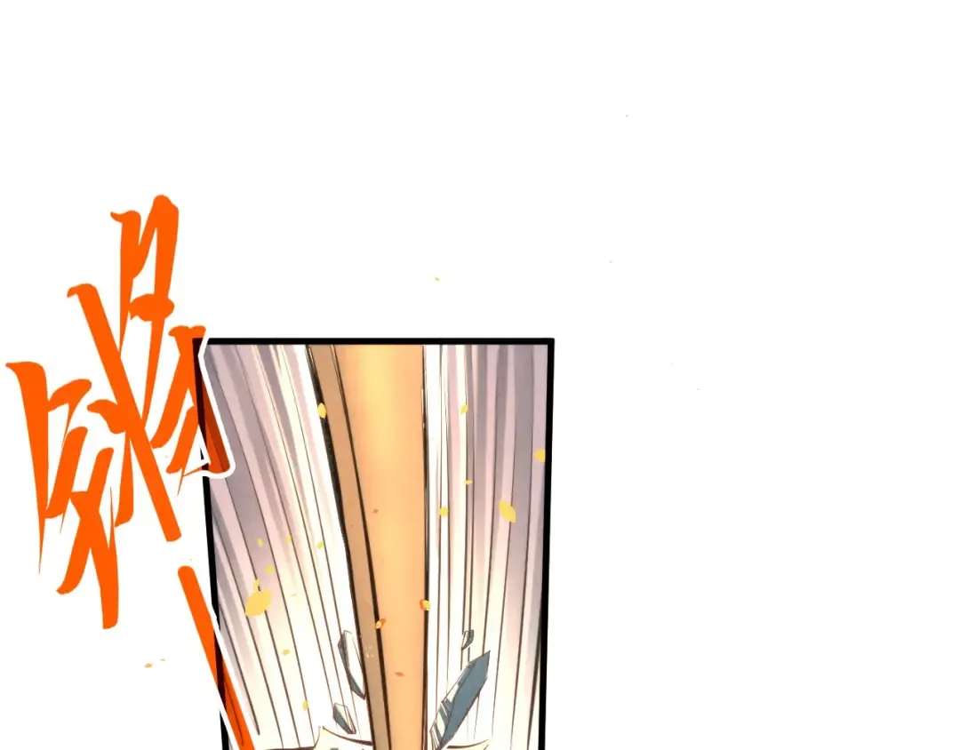 第260话 须弥神宫前的混乱 第113页