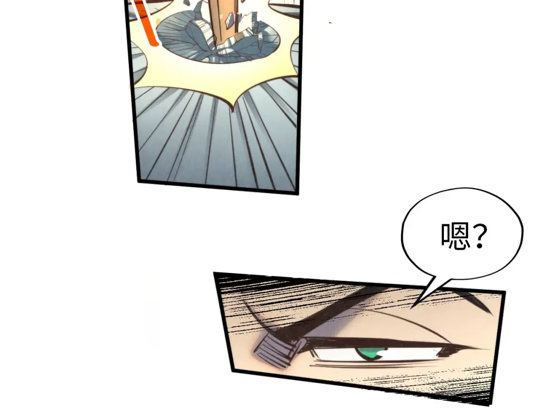 第260话 须弥神宫前的混乱 第114页