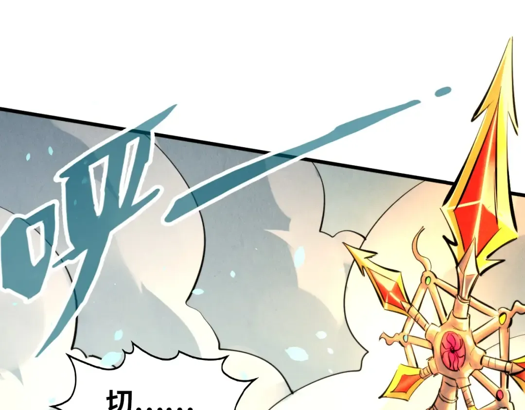 第260话 须弥神宫前的混乱 第115页