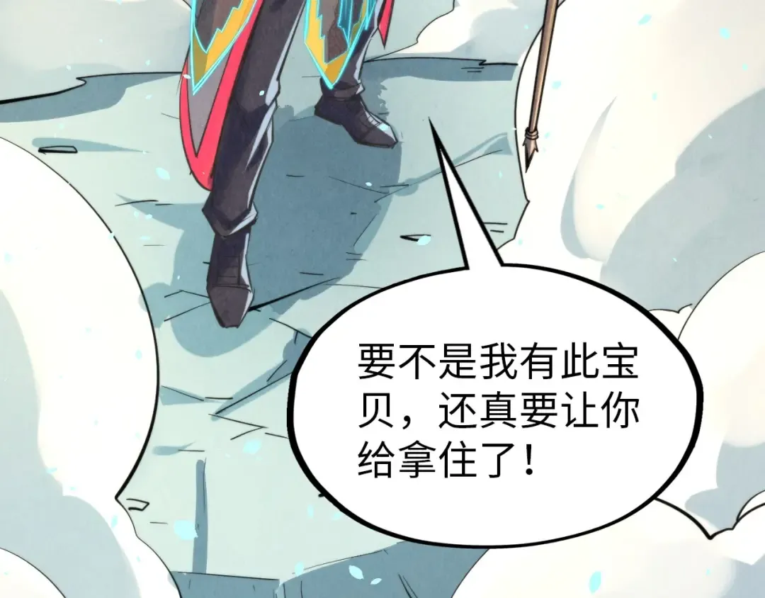 第260话 须弥神宫前的混乱 第117页