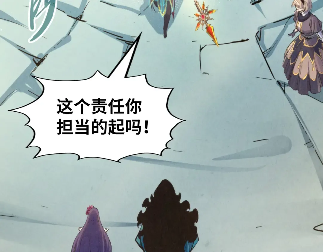 第260话 须弥神宫前的混乱 第121页
