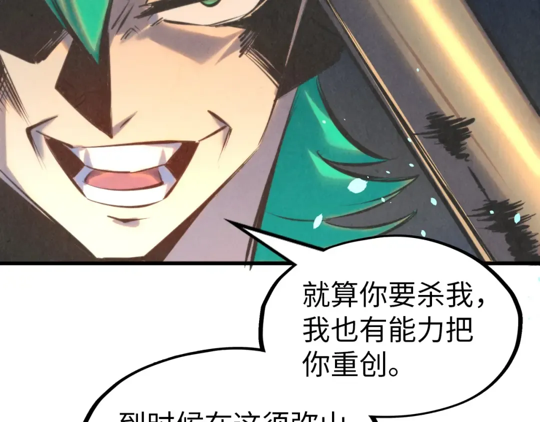 第260话 须弥神宫前的混乱 第124页