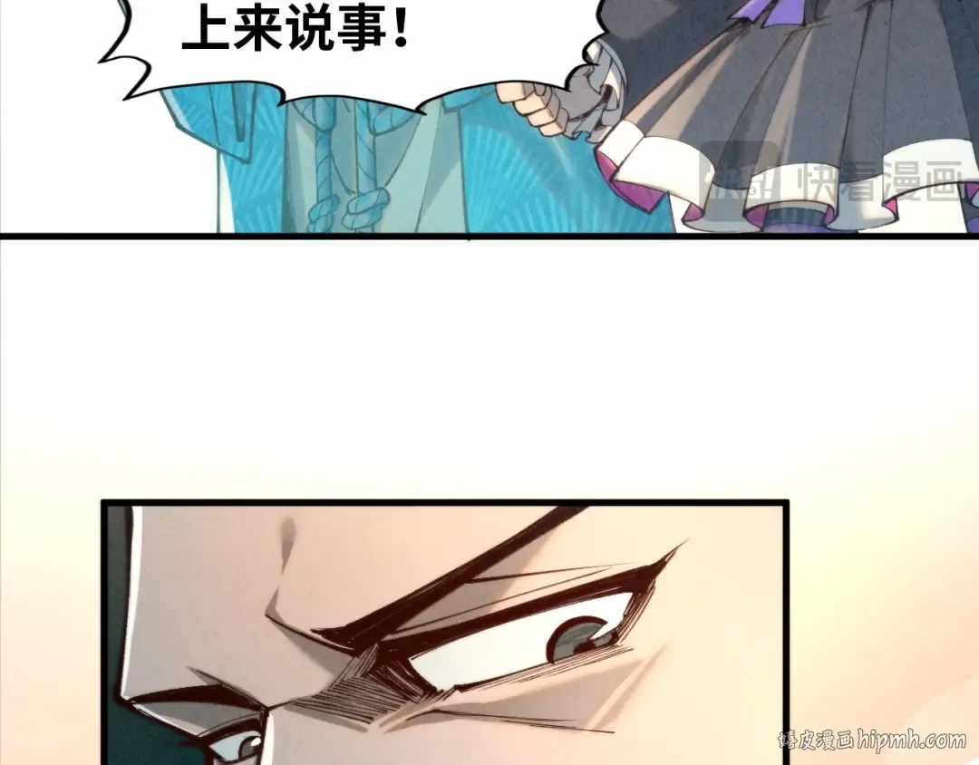 第260话 须弥神宫前的混乱 第128页