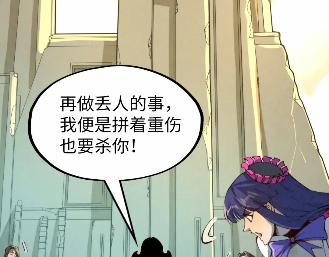 第260话 须弥神宫前的混乱 第130页