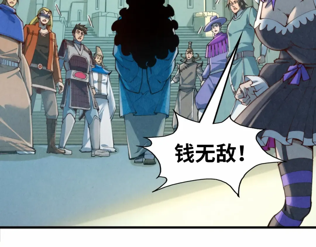 第260话 须弥神宫前的混乱 第131页