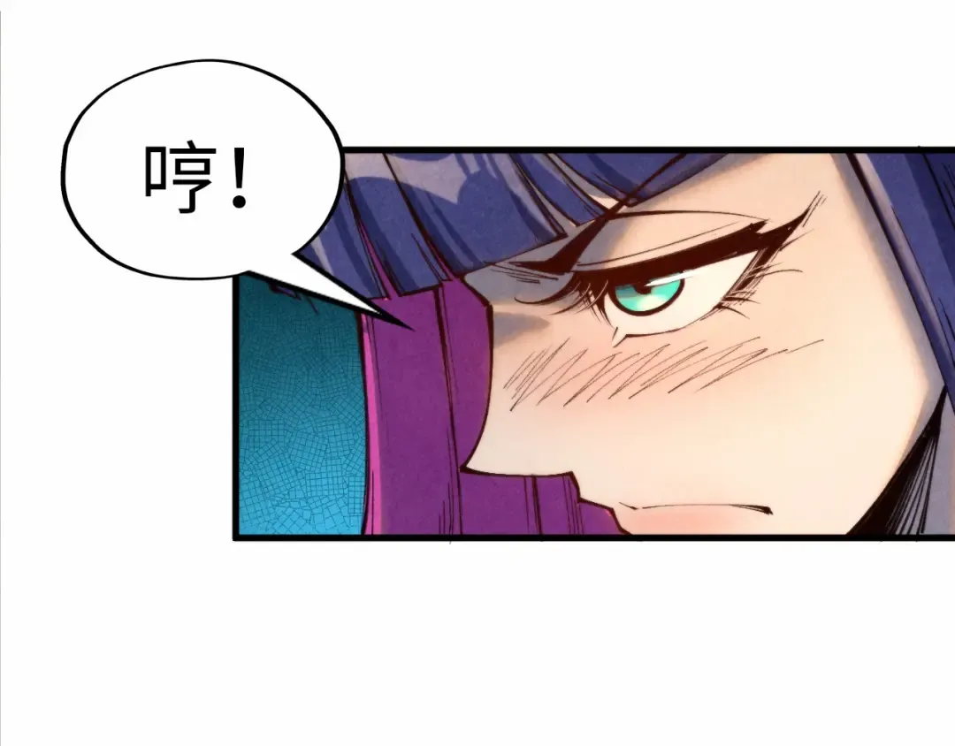 第260话 须弥神宫前的混乱 第132页