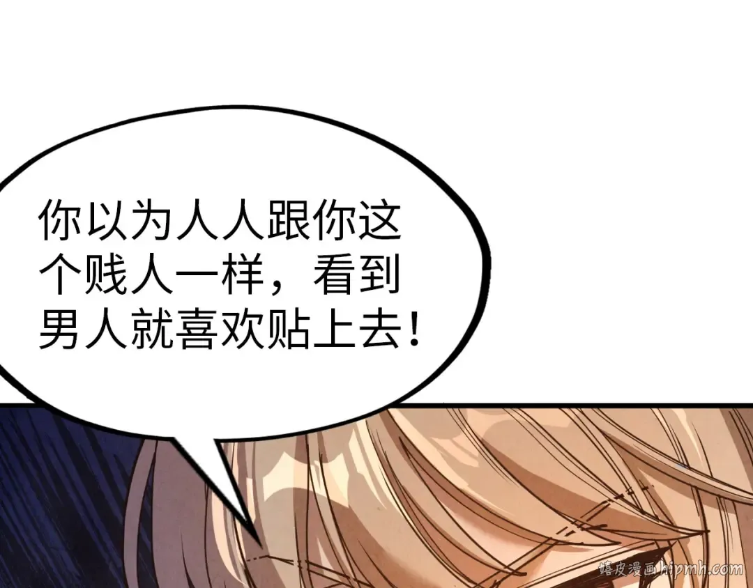 第260话 须弥神宫前的混乱 第136页