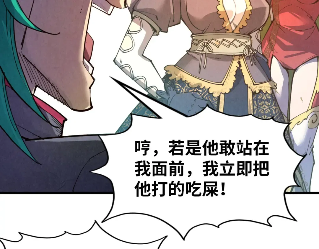 第260话 须弥神宫前的混乱 第147页