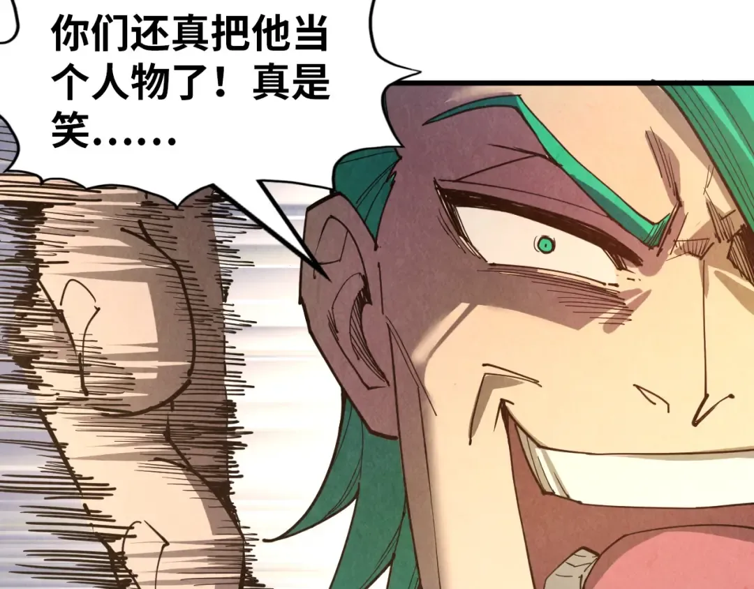 第260话 须弥神宫前的混乱 第148页