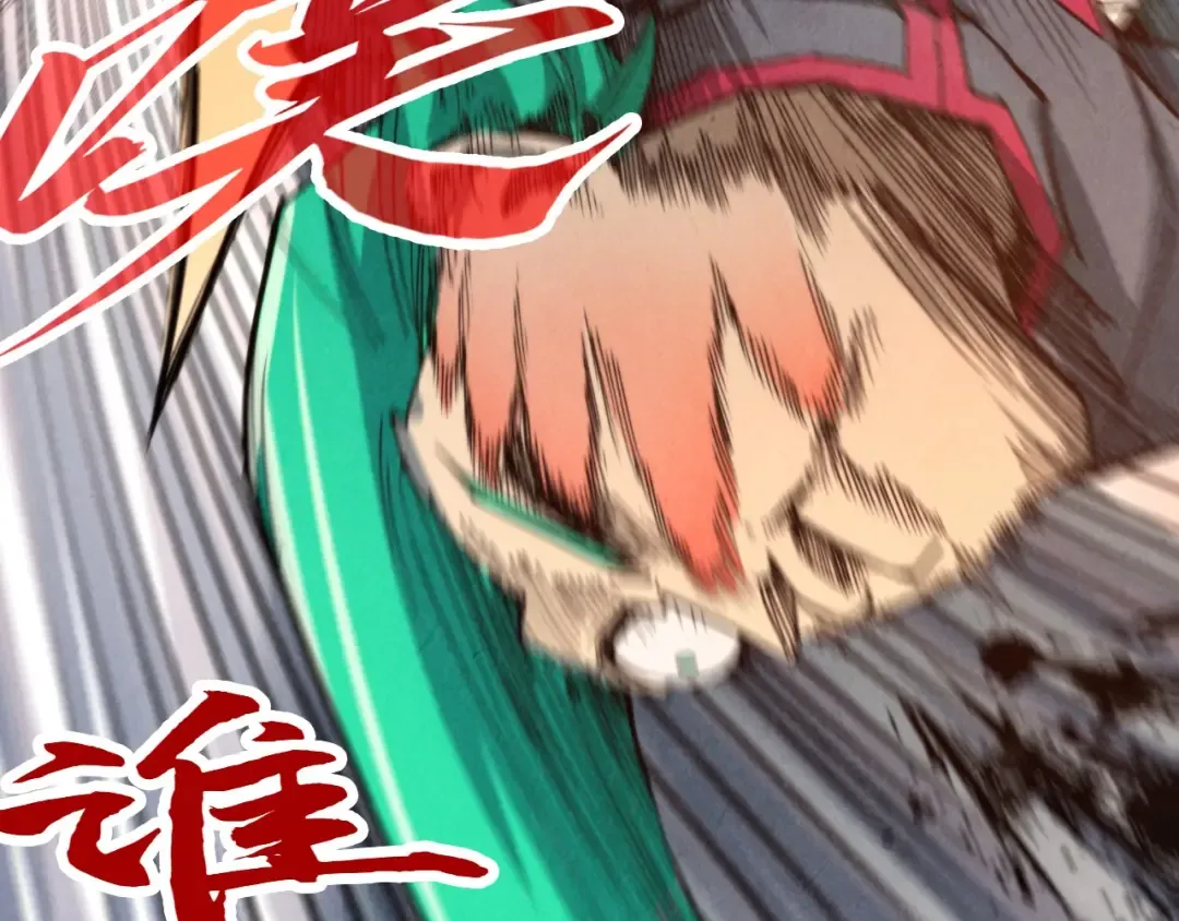 第260话 须弥神宫前的混乱 第151页