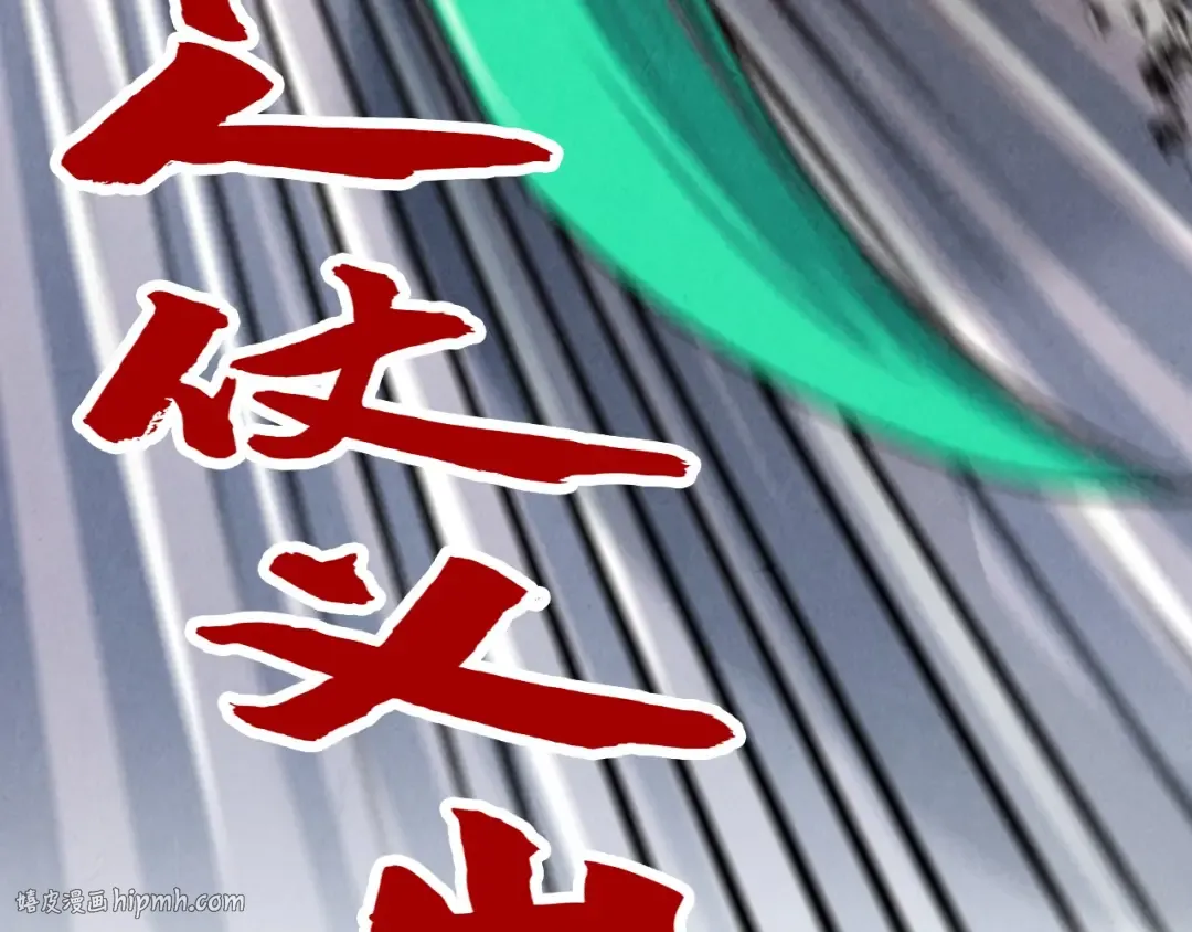 第260话 须弥神宫前的混乱 第152页