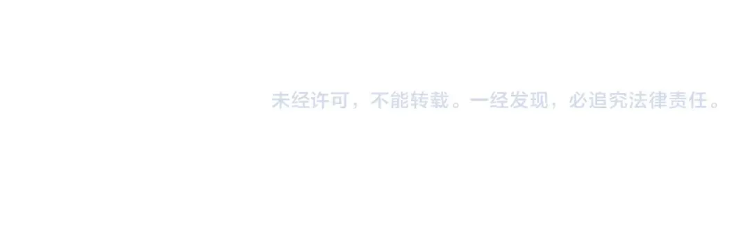 第260话 须弥神宫前的混乱 第154页