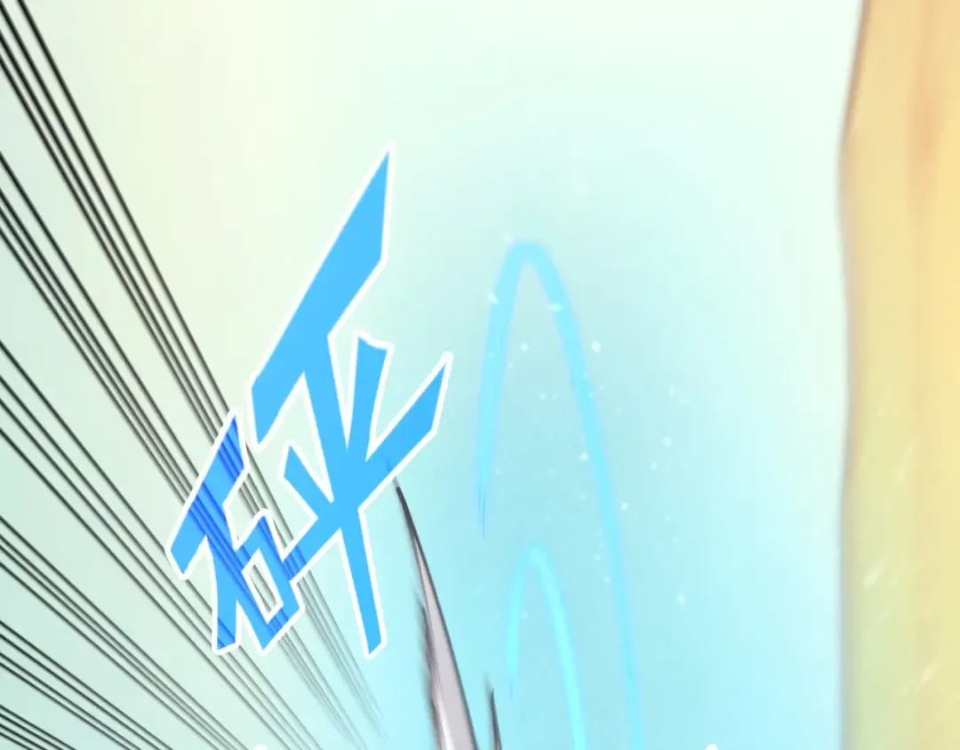 第261话 神宫之门 第25页