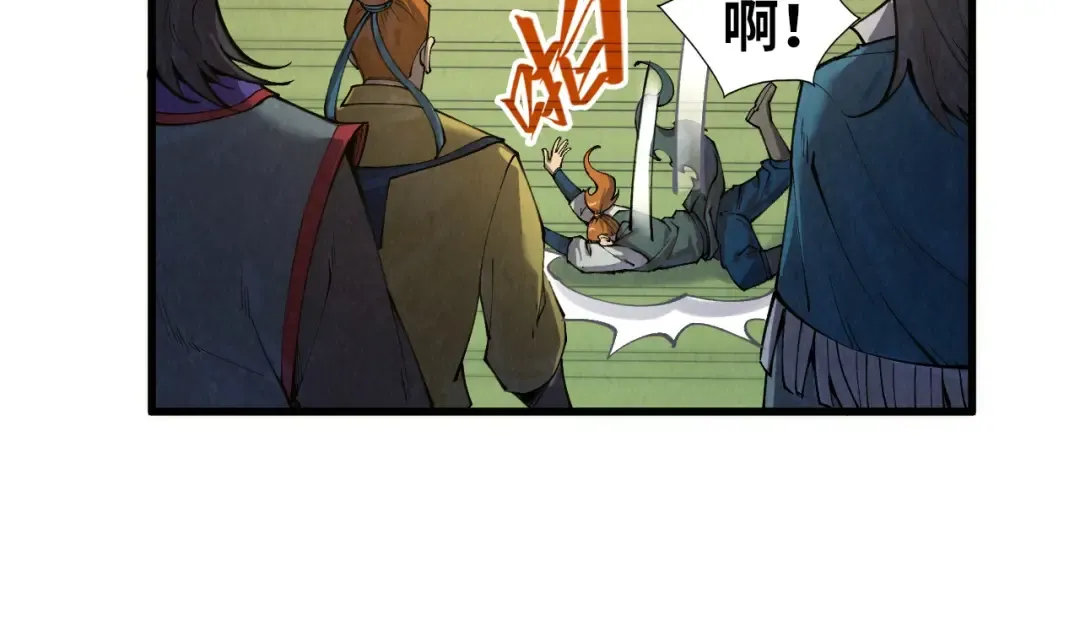 第261话 神宫之门 第30页