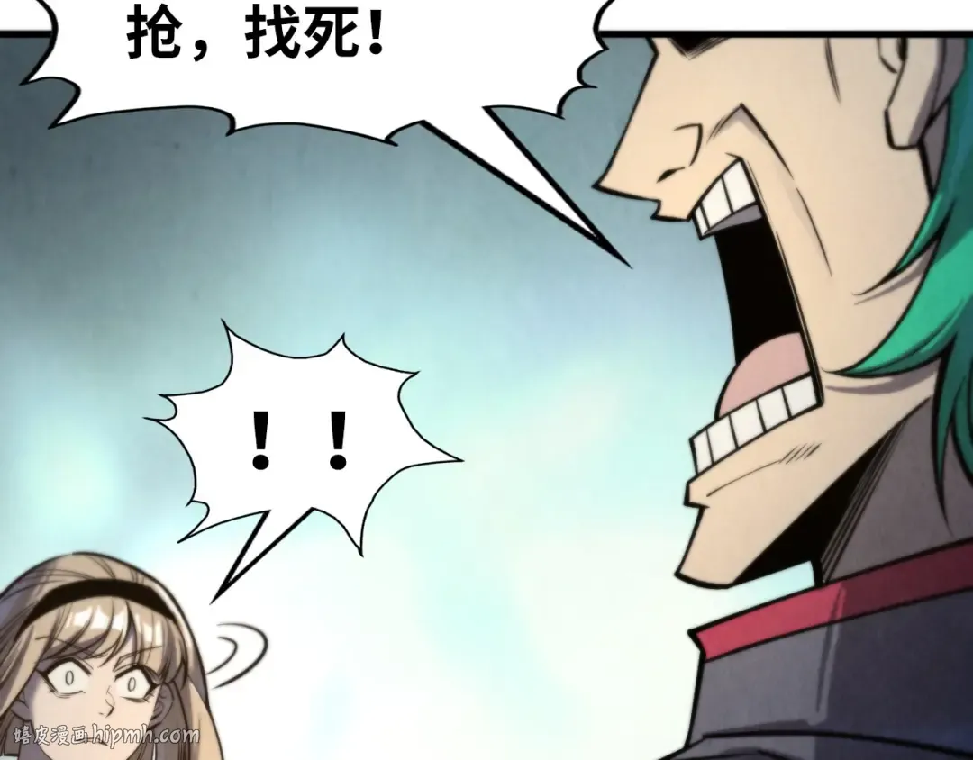 第261话 神宫之门 第56页