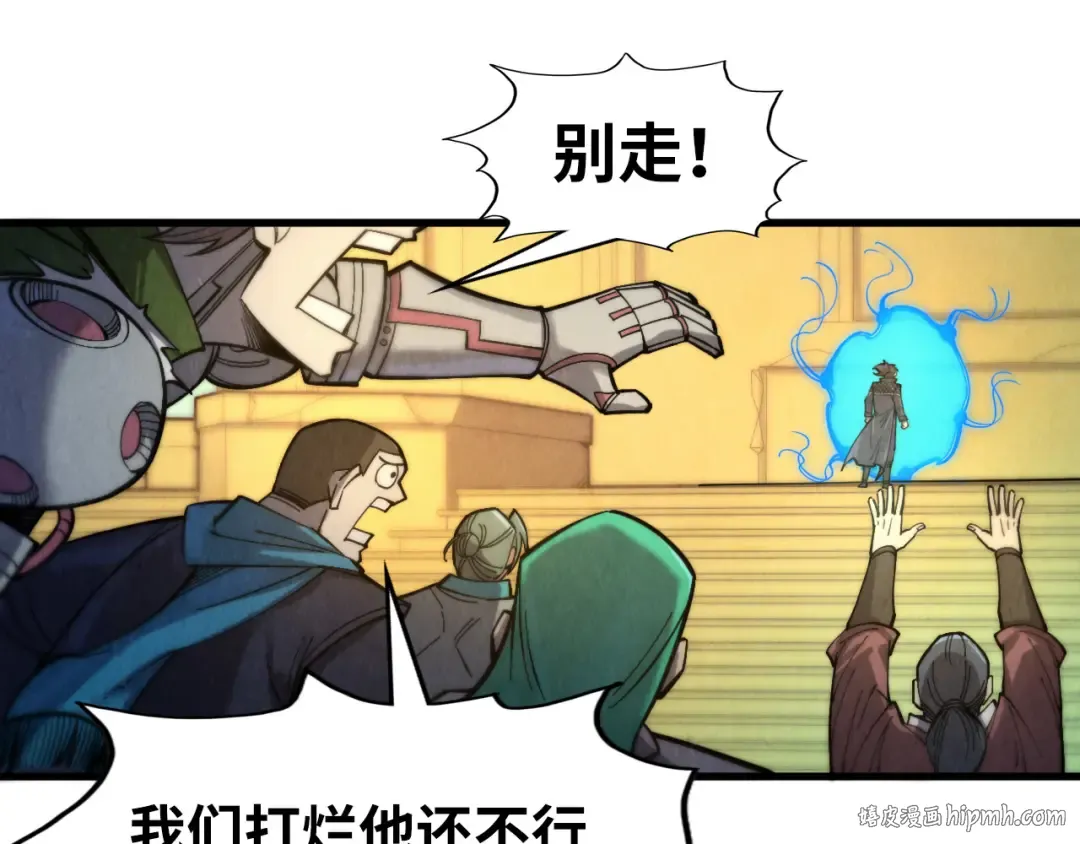 第261话 神宫之门 第72页