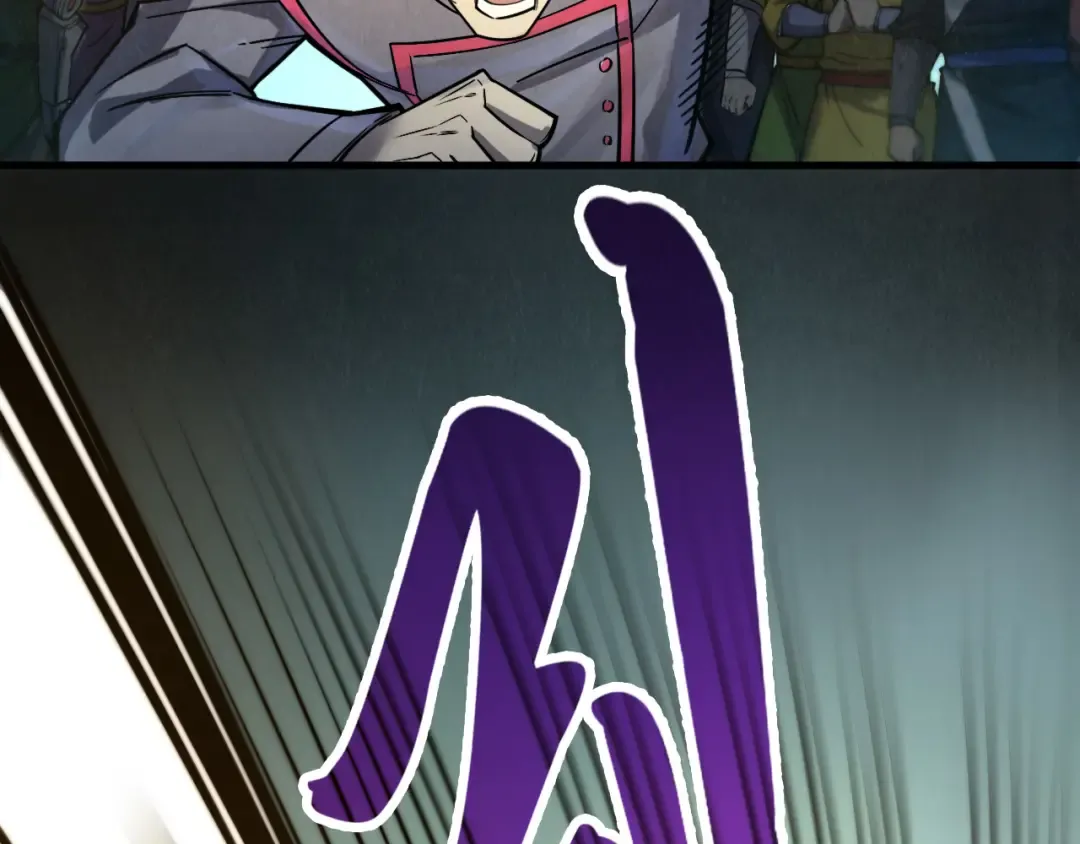 第261话 神宫之门 第75页