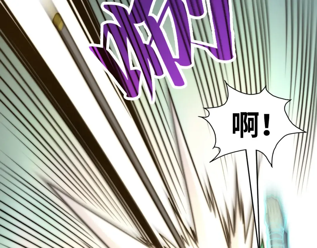 第261话 神宫之门 第76页