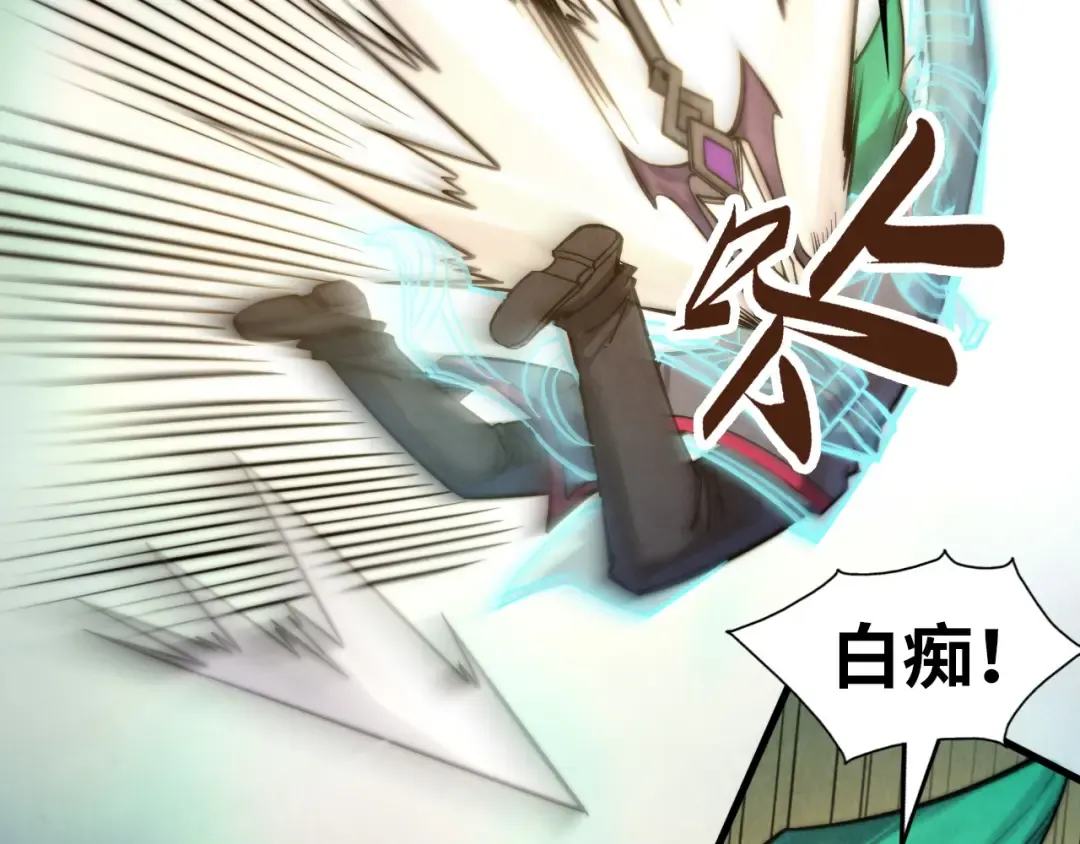 第261话 神宫之门 第77页