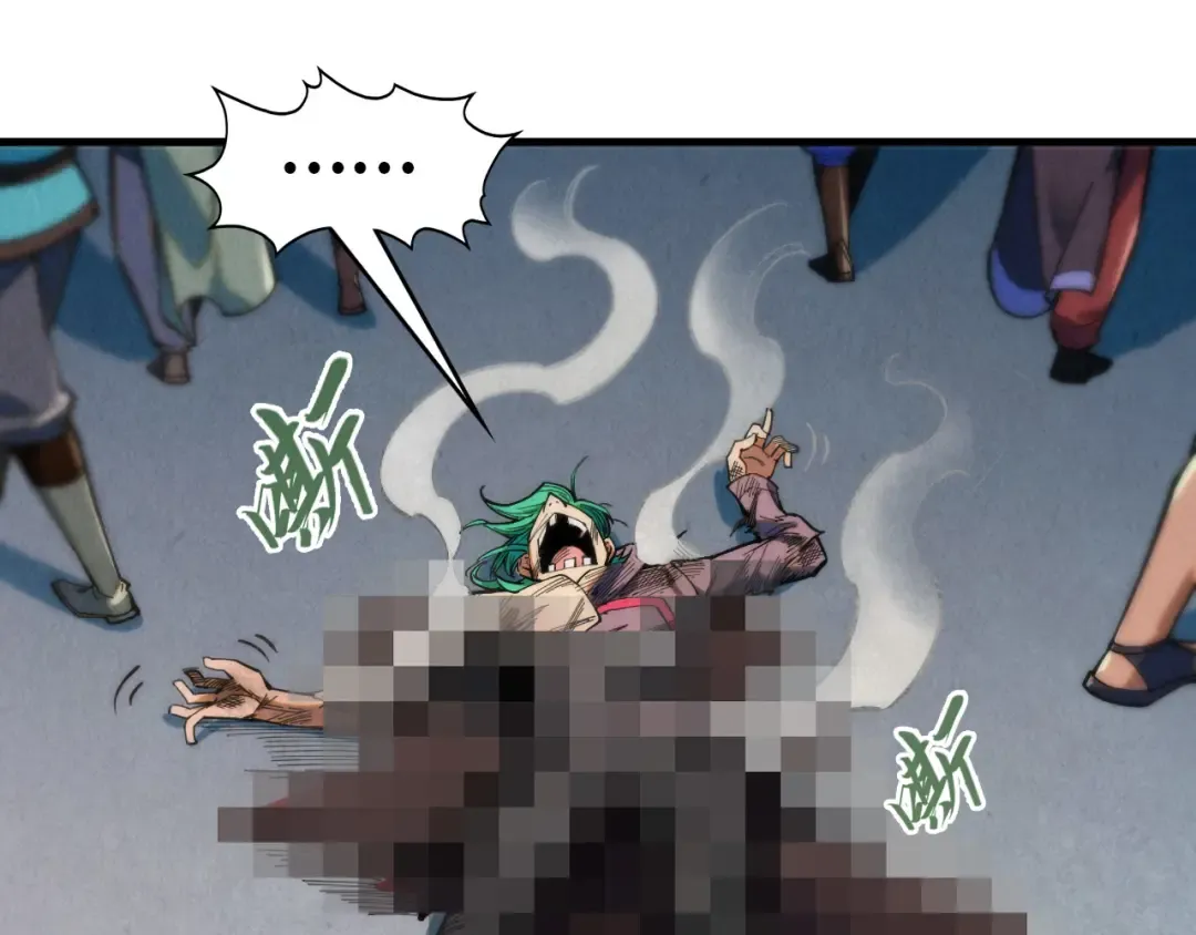 第261话 神宫之门 第89页