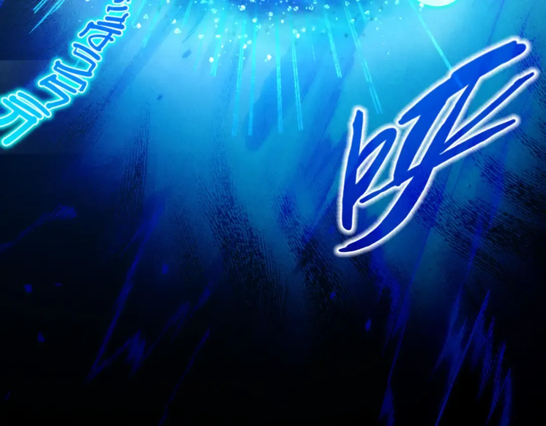 第261话 神宫之门 第97页