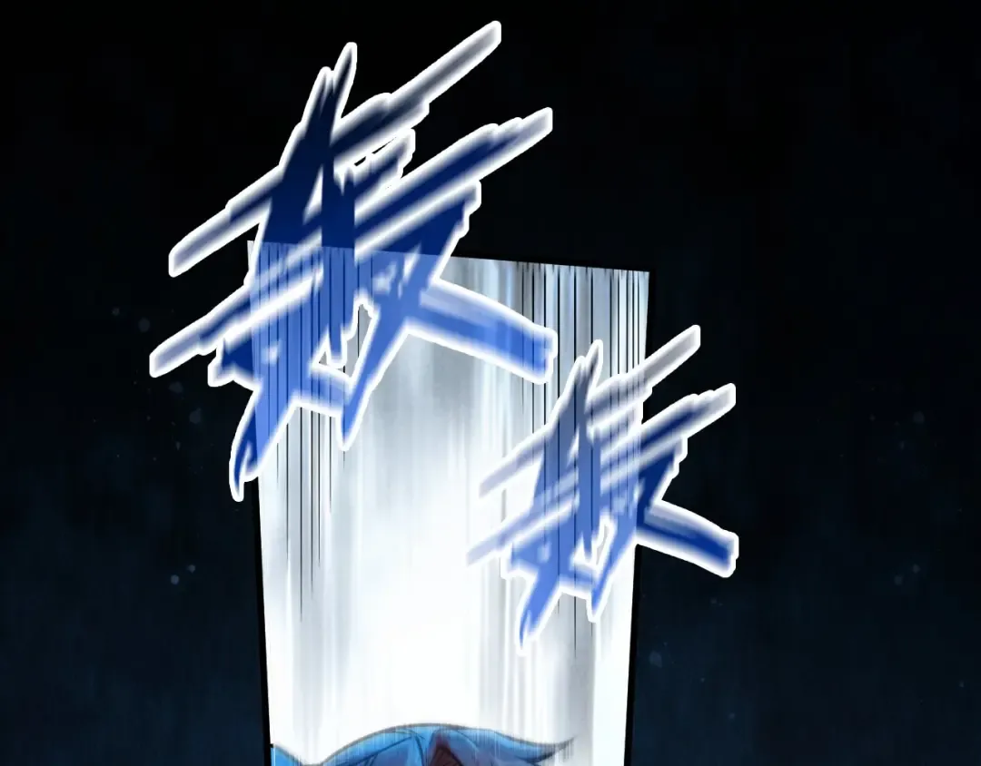 第261话 神宫之门 第99页