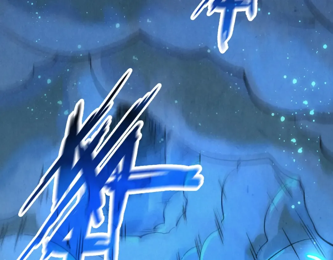 第261话 神宫之门 第101页