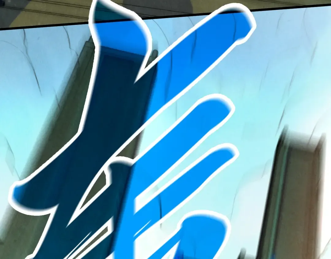 第261话 神宫之门 第111页