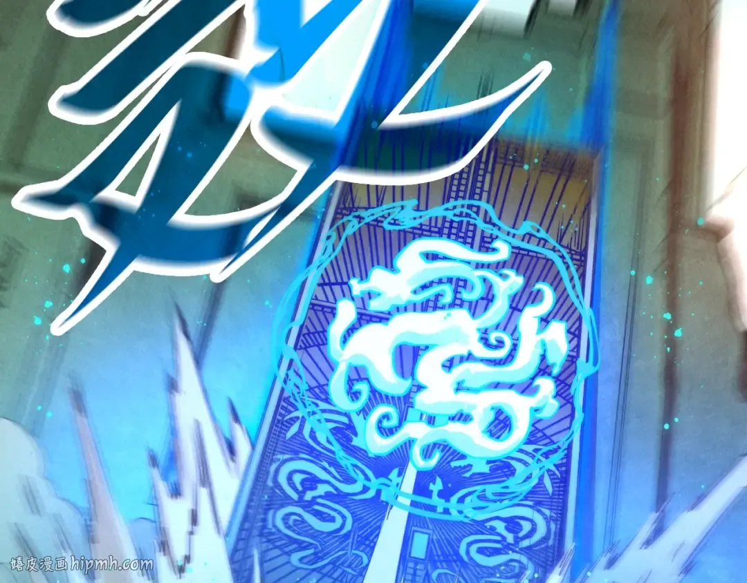 第261话 神宫之门 第112页
